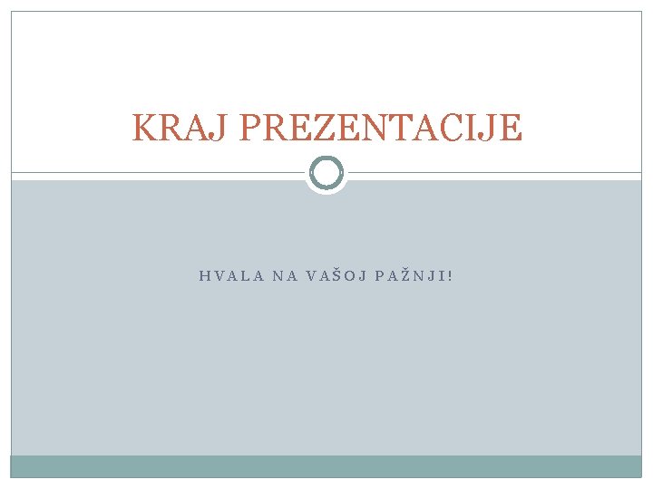 KRAJ PREZENTACIJE HVALA NA VAŠOJ PAŽNJI! 