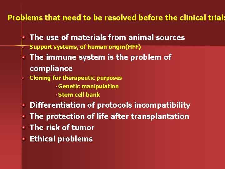 Problems that need to be resolved before the clinical trial: The use of materials