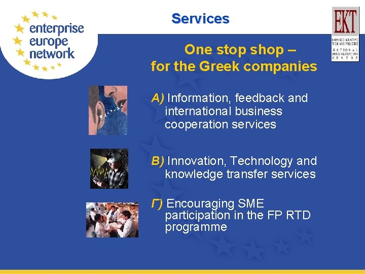 Services One stop shop – for the Greek companies Α) Information, feedback and international