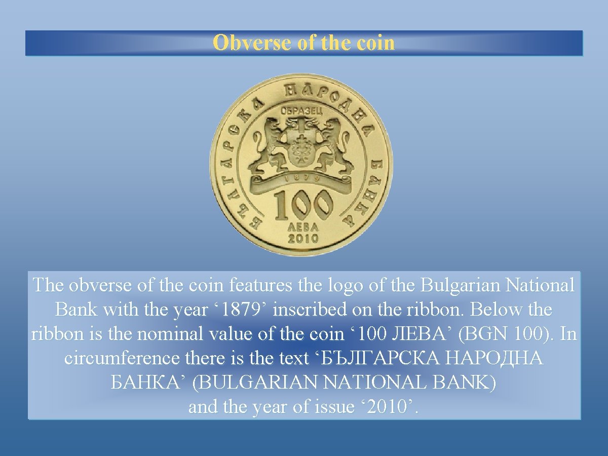 Obverse of the coin The obverse of the coin features the logo of the