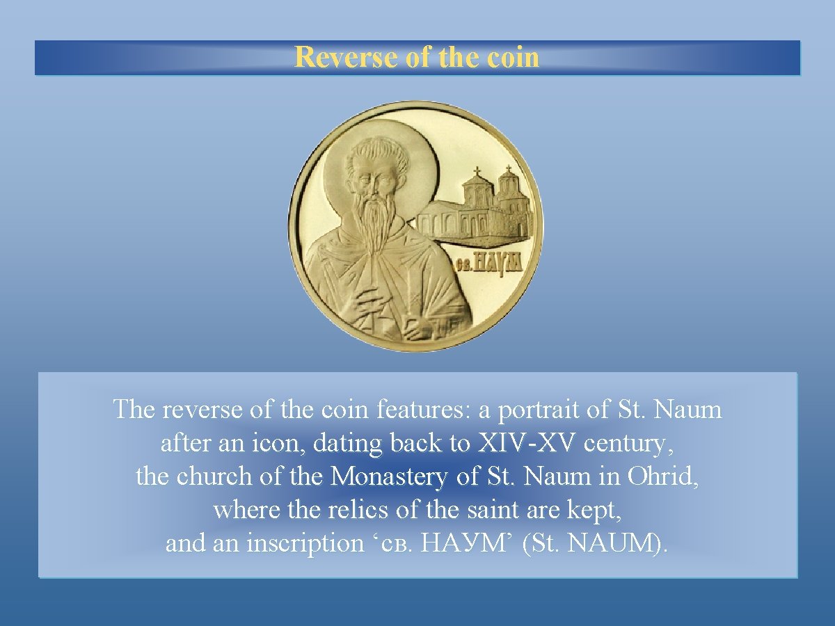 Reverse of the coin The reverse of the coin features: a portrait of St.