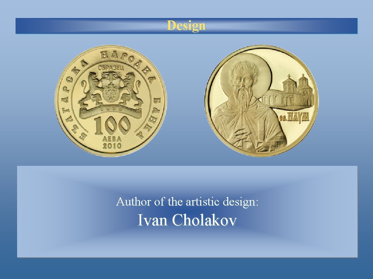 Design Author of the artistic design: Ivan Cholakov 