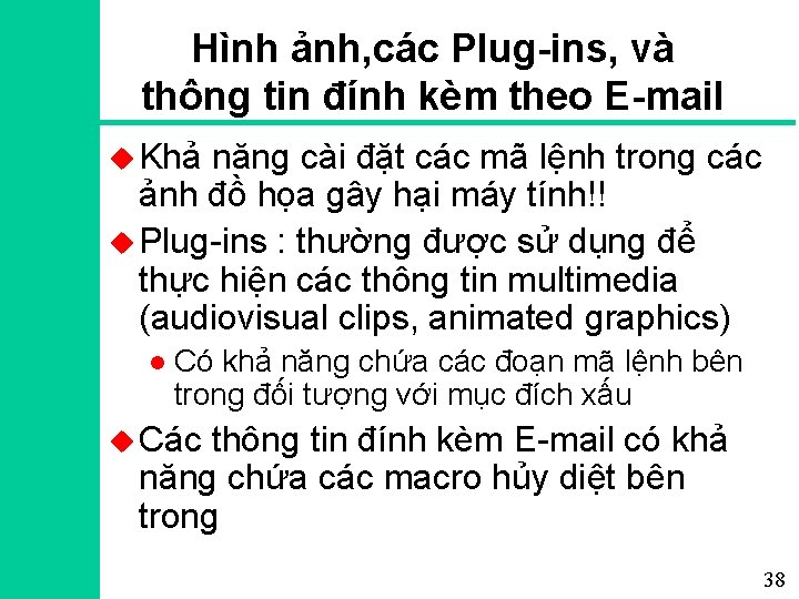 Hình ảnh, các Plug-ins, và thông tin đính kèm theo E-mail u Khả năng