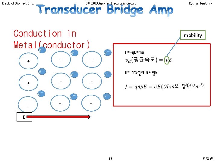 Dept. of Biomed. Eng. BME 303: Applied Electronic Circuit Conduction in Metal(conductor) + +