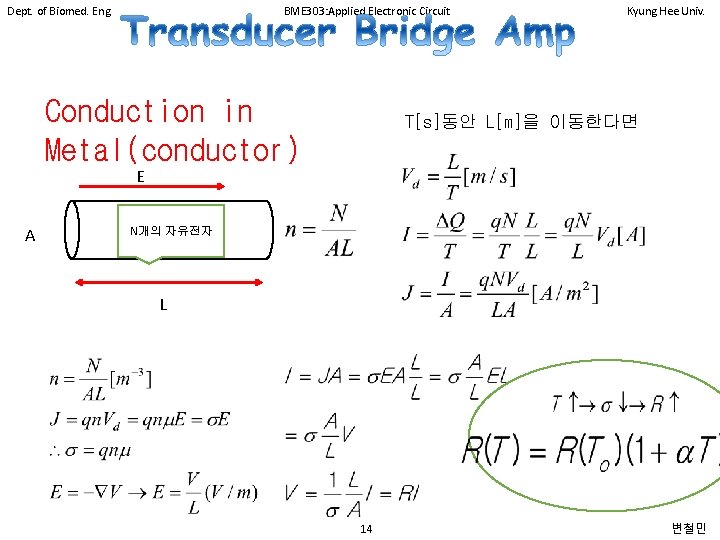 Dept. of Biomed. Eng. BME 303: Applied Electronic Circuit Conduction in Metal(conductor) Kyung Hee