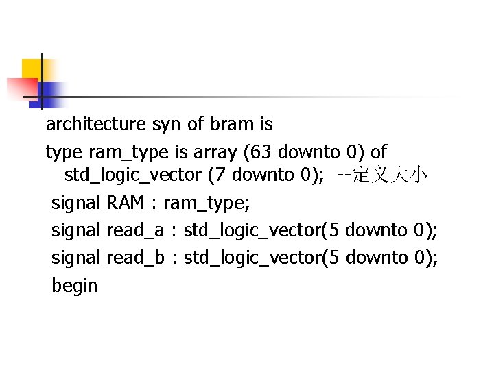 architecture syn of bram is type ram_type is array (63 downto 0) of std_logic_vector