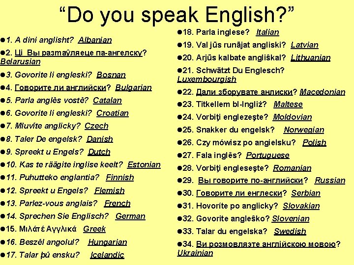 “Do you speak English? ” 1. A dini anglisht? Albanian 2. Цi Bы paзmaŷляeцe