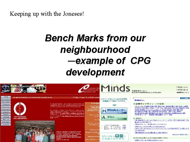 Keeping up with the Joneses! Bench Marks from our neighbourhood －example of CPG development