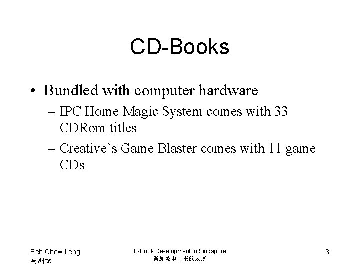 CD-Books • Bundled with computer hardware – IPC Home Magic System comes with 33