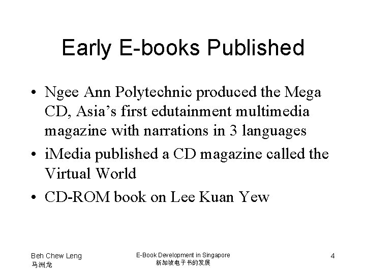 Early E-books Published • Ngee Ann Polytechnic produced the Mega CD, Asia’s first edutainment