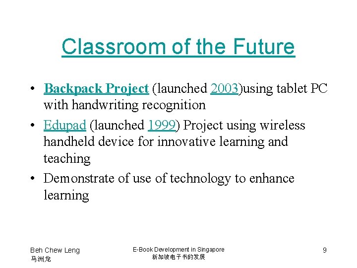 Classroom of the Future • Backpack Project (launched 2003)using tablet PC with handwriting recognition