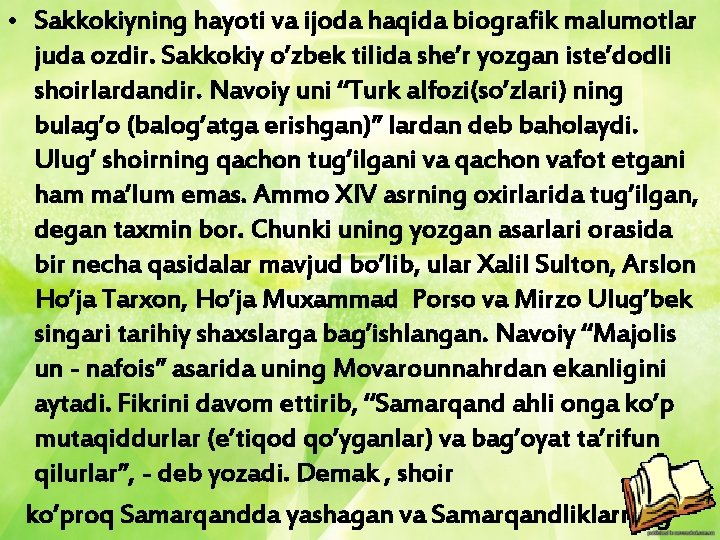 • Sakkokiyning hayoti va ijoda haqida biografik malumotlar juda ozdir. Sakkokiy o’zbek tilida