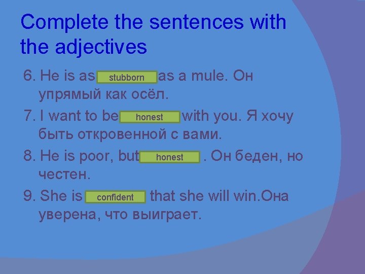 Complete the sentences with the adjectives 6. He is as stubborn as a mule.