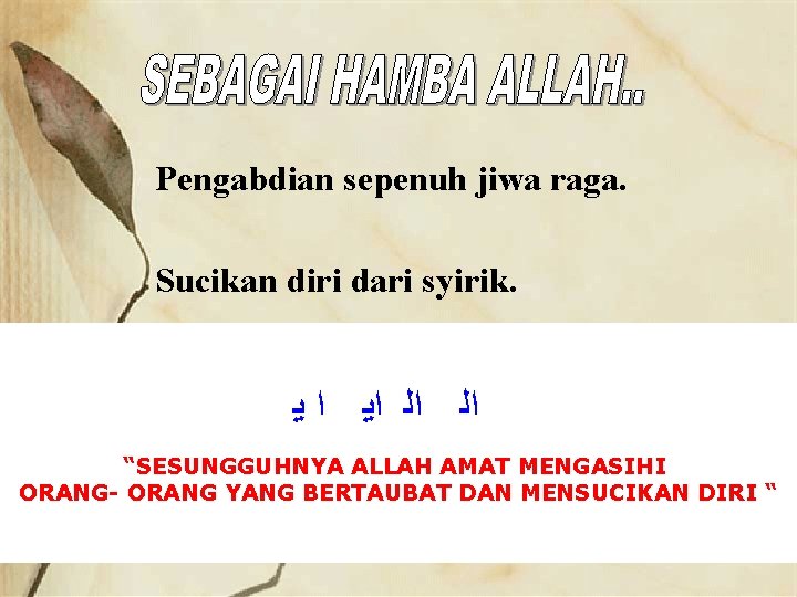Pengabdian sepenuh jiwa raga. Sucikan diri dari syirik. ﺍﻟ ﺍﻟ ﺍﻳ ﺍ ﻳ “SESUNGGUHNYA