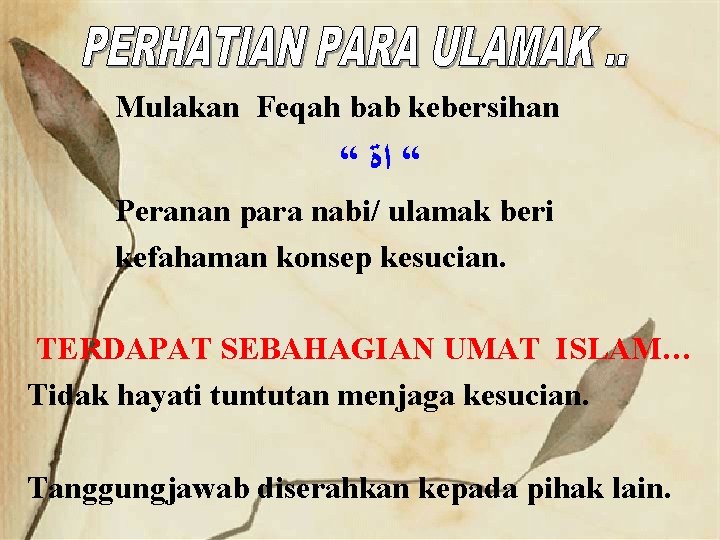 Mulakan Feqah bab kebersihan “ “ ﺍﺓ Peranan para nabi/ ulamak beri kefahaman konsep