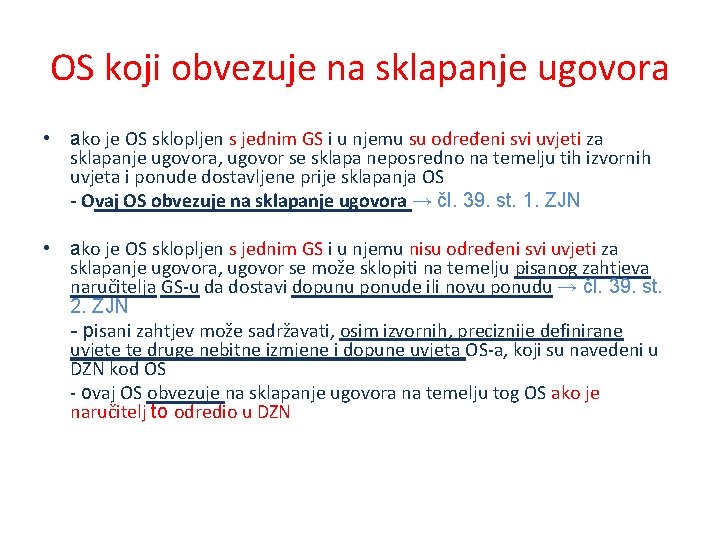 OS koji obvezuje na sklapanje ugovora • ako je OS sklopljen s jednim GS