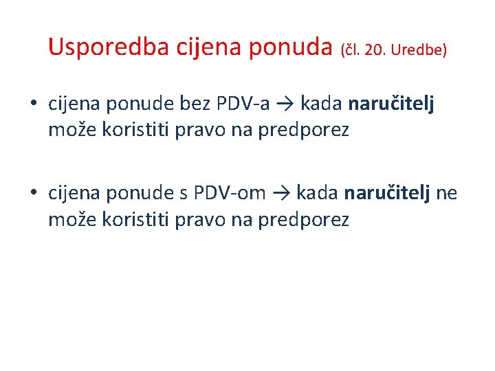 Usporedba cijena ponuda (čl. 20. Uredbe) • cijena ponude bez PDV-a → kada naručitelj