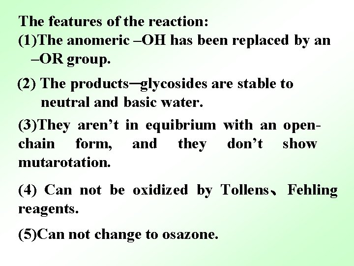 The features of the reaction: (1)The anomeric –OH has been replaced by an –OR