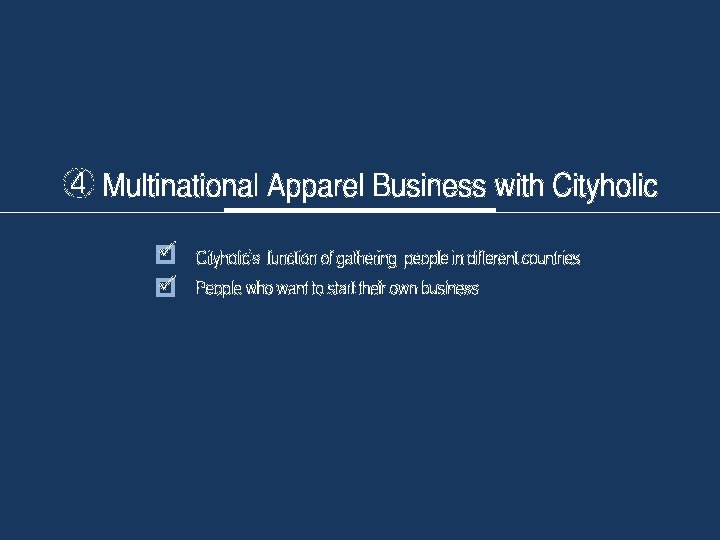 ④ Multinational Business with Cityholic 1. 2. 3. Apparel 4. 5 ü ü -