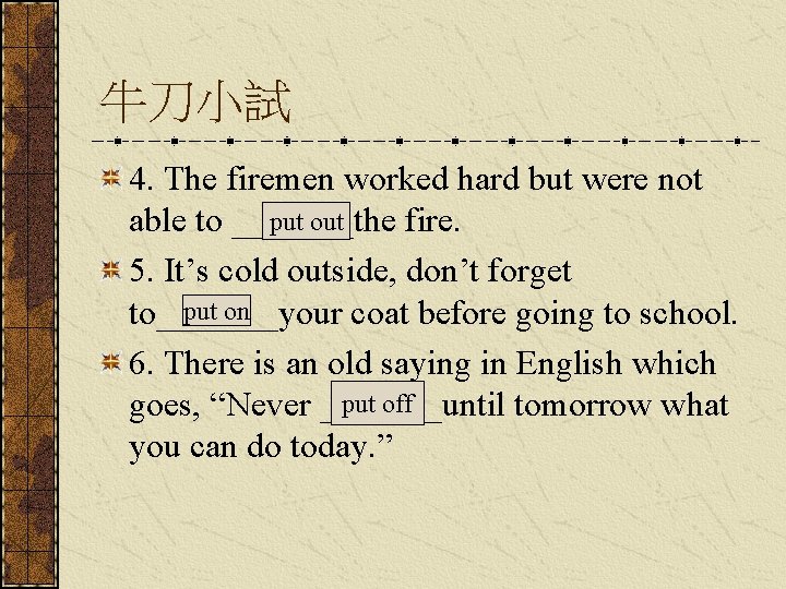 牛刀小試 4. The firemen worked hard but were not put out able to _______the