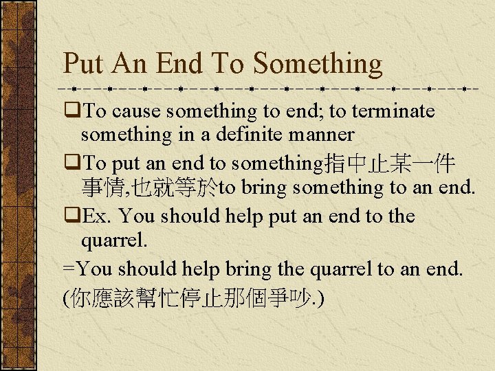 Put An End To Something q. To cause something to end; to terminate something