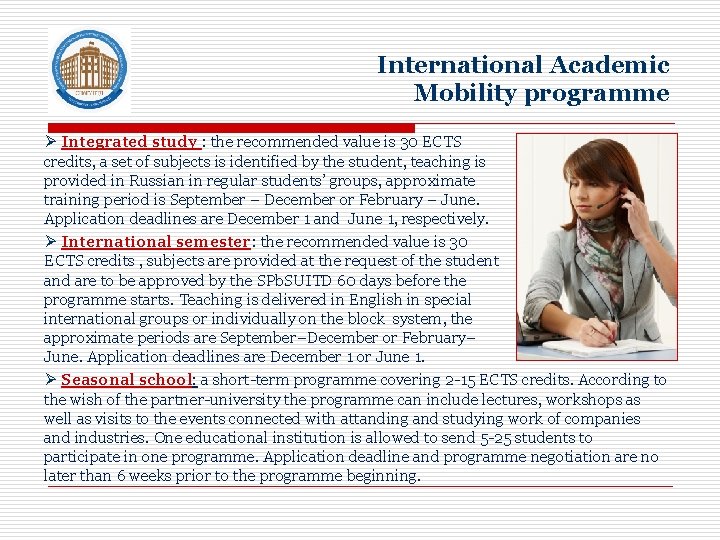 International Academic Mobility programme Ø Integrated study : the recommended value is 30 ECTS