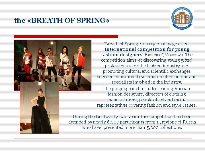 the «BREATH OF SPRING» ‘Breath of Spring’ is a regional stage of the International
