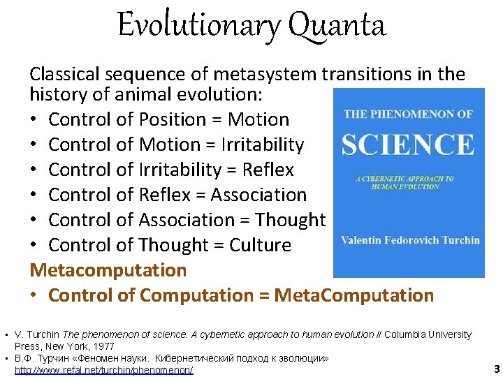 Evolutionary Quanta Classical sequence of metasystem transitions in the history of animal evolution: •