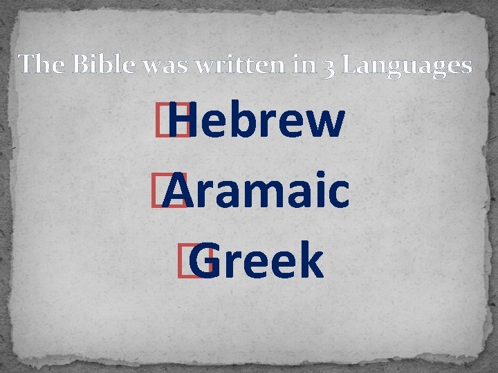 THE BIBLE An Overview MEMORY VERSE 2 TIMOTHY