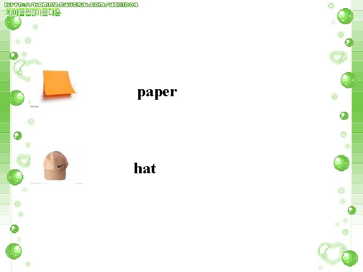 paper hat 