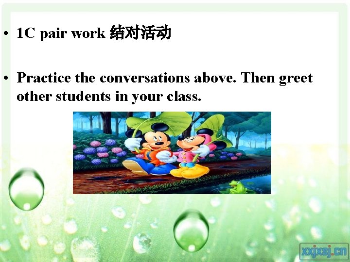  • 1 C pair work 结对活动 • Practice the conversations above. Then greet