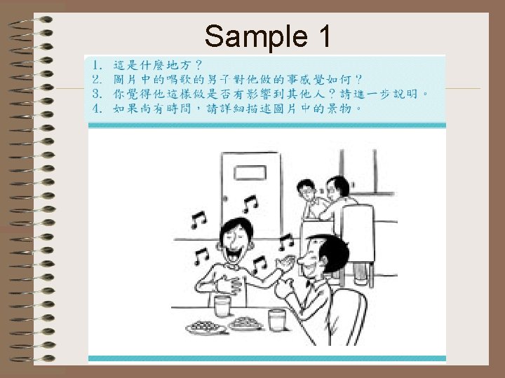 Sample 1 Sample 1