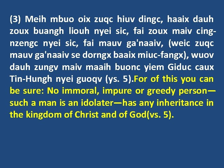 (3) Meih mbuo oix zuqc hiuv dingc, haaix dauh zoux buangh liouh nyei sic,