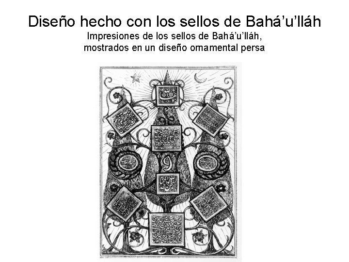 Diseño hecho con los sellos de Bahá’u’lláh Impresiones de los sellos de Bahá’u’lláh, mostrados