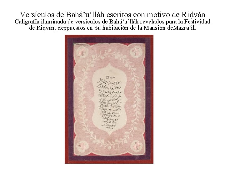 Versículos de Bahá’u’lláh escritos con motivo de Riḍván Caligrafía iluminada de versículos de Bahá’u’lláh