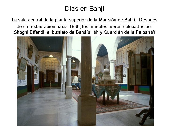 Días en Bahjí La sala central de la planta superior de la Mansión de