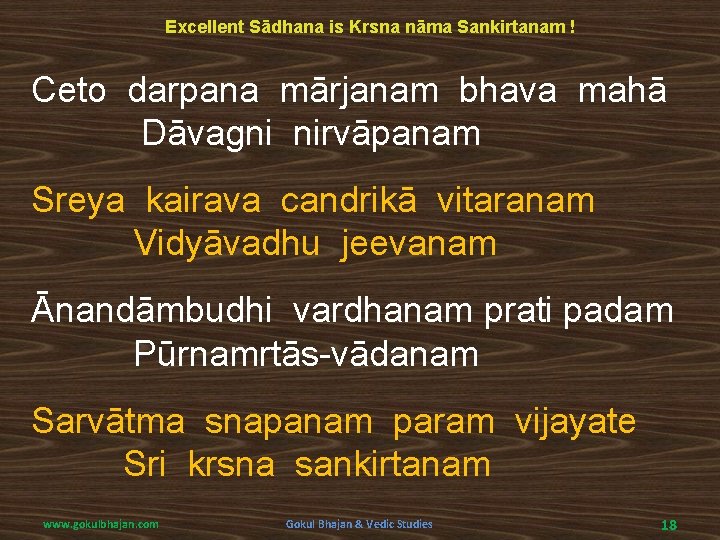 Excellent Sādhana is Krsna nāma Sankirtanam ! Ceto darpana mārjanam bhava mahā Dāvagni nirvāpanam
