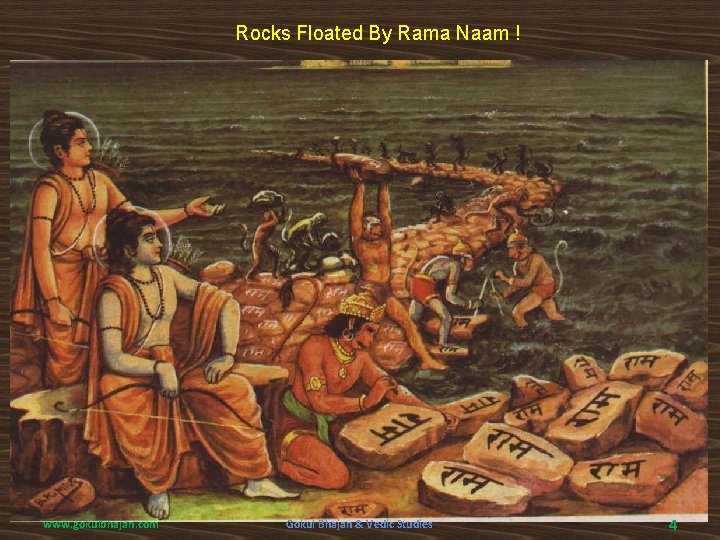 Rocks Floated By Rama Naam ! www. gokulbhajan. com Gokul Bhajan & Vedic Studies