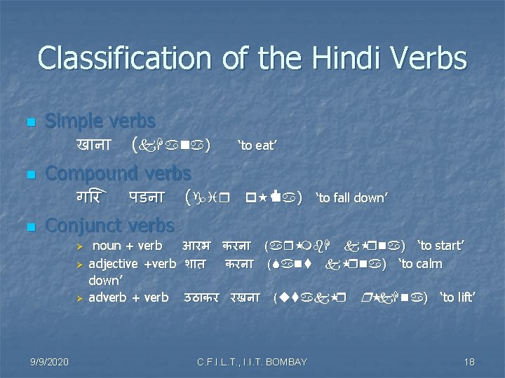 Classification of the Hindi Verbs n n n Simple verbs ख न (k. Hana)