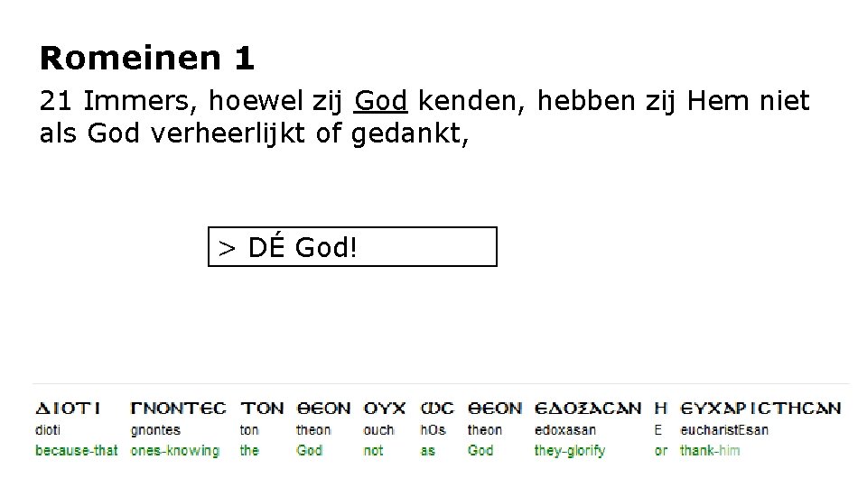 Romeinen 1 21 Immers, hoewel zij God kenden, hebben zij Hem niet als God