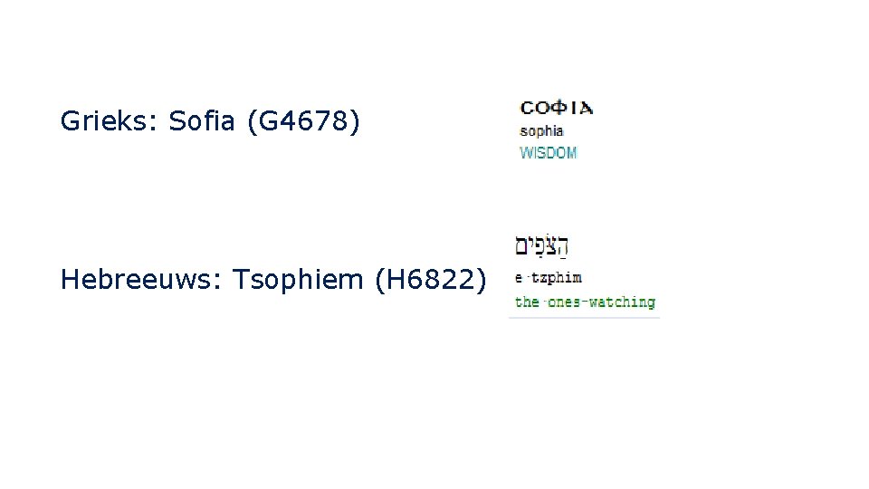 Grieks: Sofia (G 4678) Hebreeuws: Tsophiem (H 6822) 