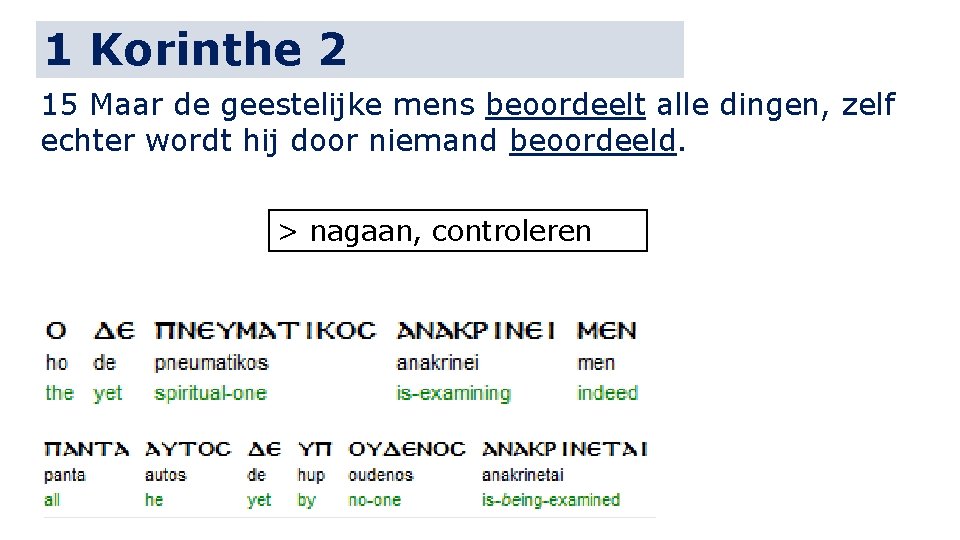 1 Korinthe 2 15 Maar de geestelijke mens beoordeelt alle dingen, zelf echter wordt