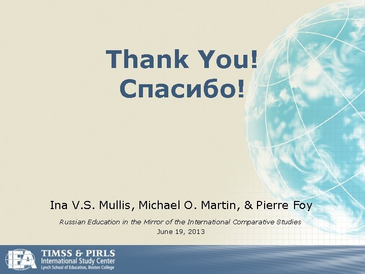 Thank You! Спасибо! Ina V. S. Mullis, Michael O. Martin, & Pierre Foy Russian