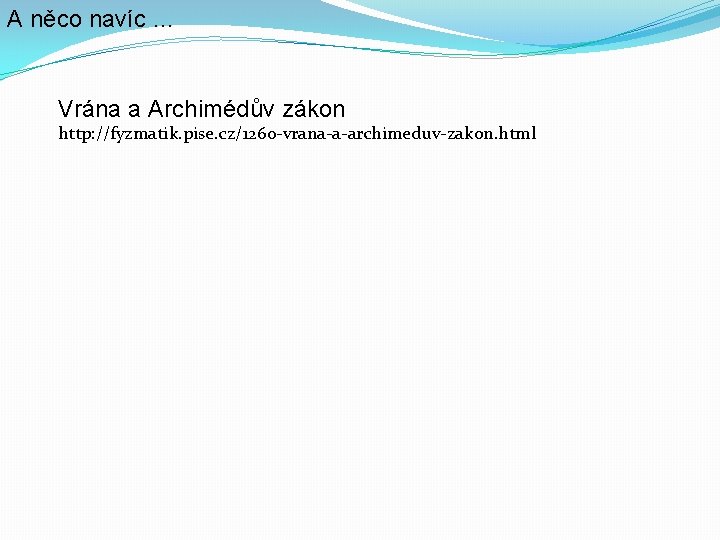 A něco navíc … Vrána a Archimédův zákon http: //fyzmatik. pise. cz/1260 -vrana-a-archimeduv-zakon. html