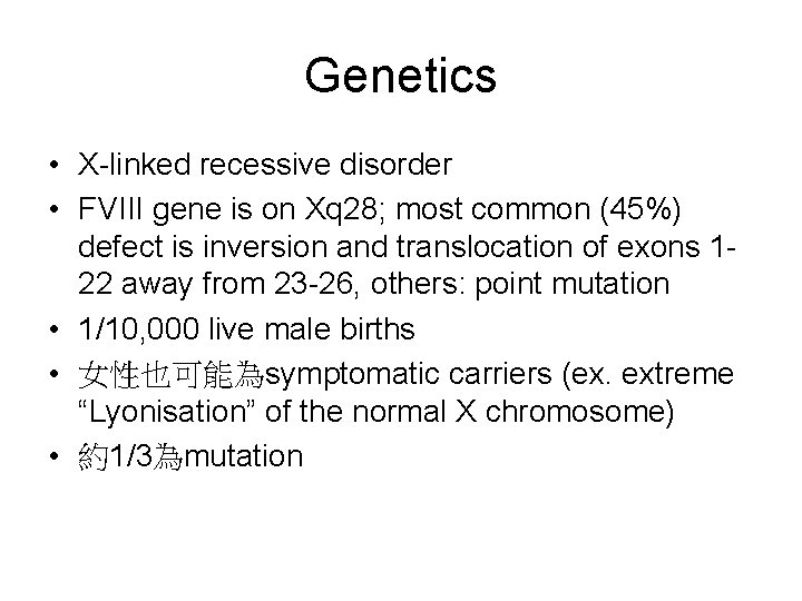 Genetics • X-linked recessive disorder • FVIII gene is on Xq 28; most common