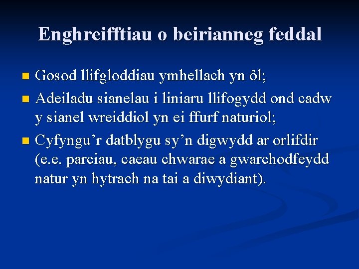 Enghreifftiau o beirianneg feddal Gosod llifgloddiau ymhellach yn ôl; n Adeiladu sianelau i liniaru