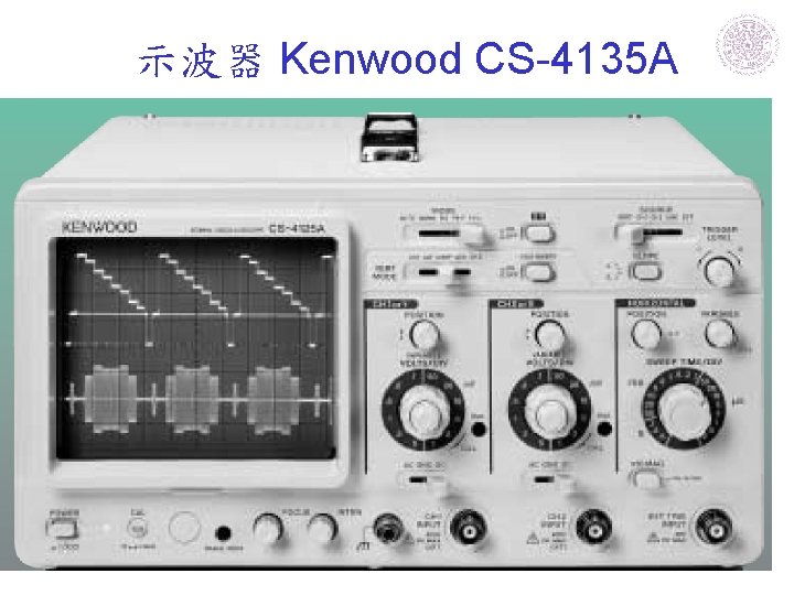 示波器 Kenwood CS-4135 A 