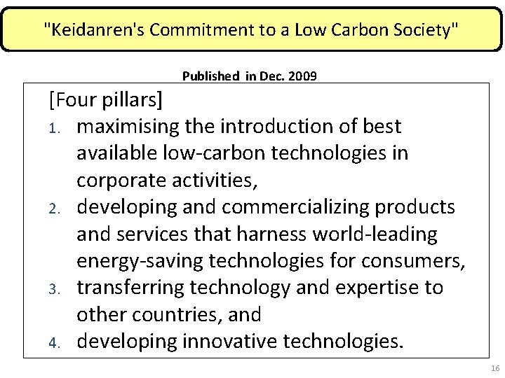 "Keidanren's Commitment to a Low Carbon Society" Published in Dec. 2009 [Four pillars] 1.