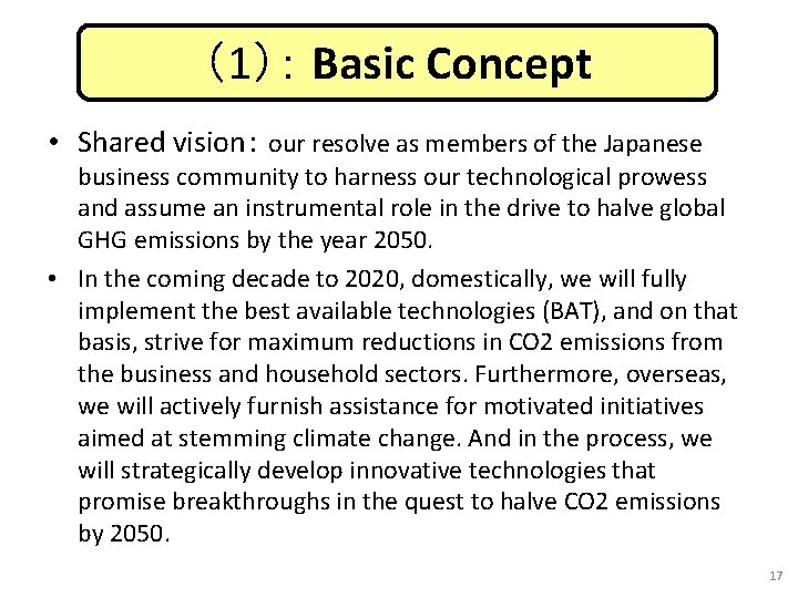 （1）： Basic Concept • Shared vision： our resolve as members of the Japanese business