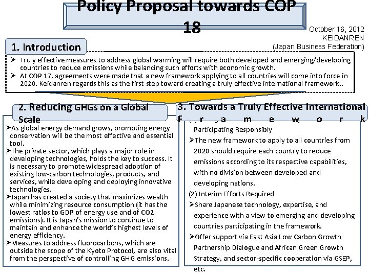 Policy Proposal towards COP 18 1. Introduction October 16, 2012 KEIDANREN (Japan Business Federation)